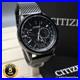 Citizen BU4025-76E Eco-Drive World Time Black IP Mens Watch Store Display Rare