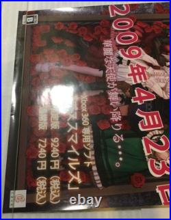 DEATHSMILES Store Promo Poster Display Xbox 360 Death Smiles 2009 CAVE JP RARE