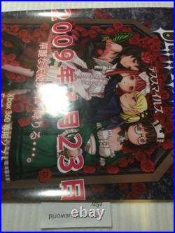 DEATHSMILES Store Promo Poster Display Xbox 360 Death Smiles 2009 CAVE JP RARE