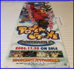 POWER STONE PORTABLE Store Promo Banner Poster Display PSP PlayStation 2006 RARE
