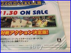 POWER STONE PORTABLE Store Promo Banner Poster Display PSP PlayStation 2006 RARE