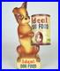 RARE 1940s IDEAL DOG FOOD PUPPY PET STORE ADVERTISING DISPLAY CAN-MILLER STUDIO
