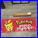 Rare 90's Authentic Pokémon Nintendo Video Promo Store Display Banner 48x 18