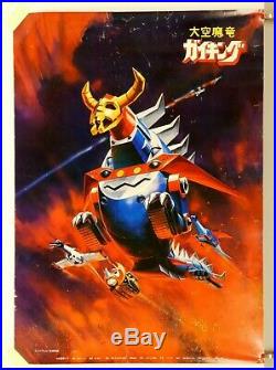 Rare Shogun Warriors Daiku Mayru 40x29 Store Display Poster 1976