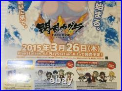SENRAN KAGURA Estival Versus PS Vita PS4 Store Promo Poster Display 2014 RARE