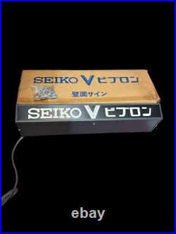 Seiko V Sign Light Lamp Rare Store Display Illuminated Vintage Japanese Bibron