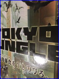 TOKYO JUNGLE PS3 Store Promo Poster Display 2012 PlayStation 3 Japan RARE