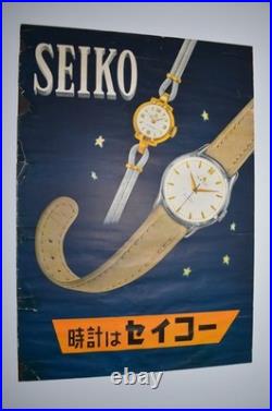 Vintage SEIKO Super 15 Jewels Watch Promo Poster Store Display Sign Japan Rare